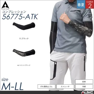 冷感アームガード 【 56775-atk...