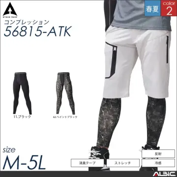 冷感ロングタイツ 【 56815-atk...