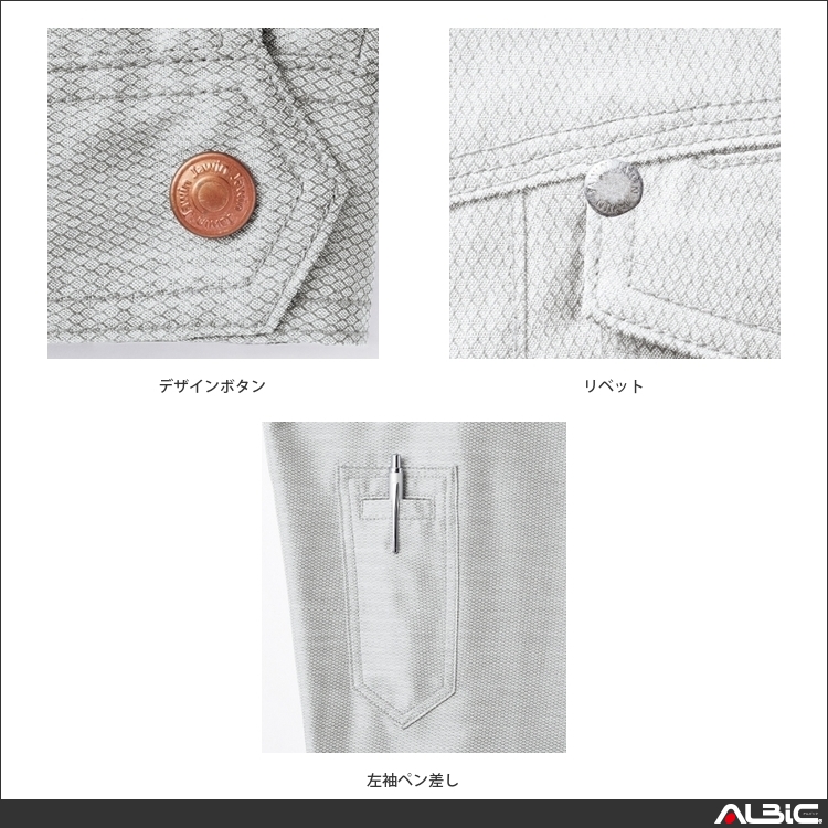 商品 機能紹介