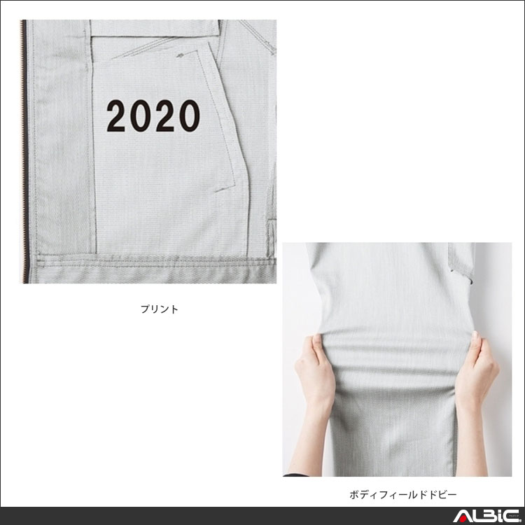 商品 機能紹介