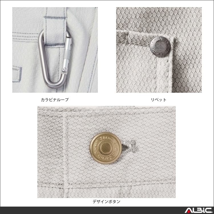 商品 機能紹介