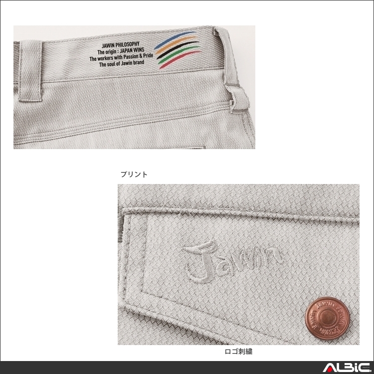 商品 機能紹介