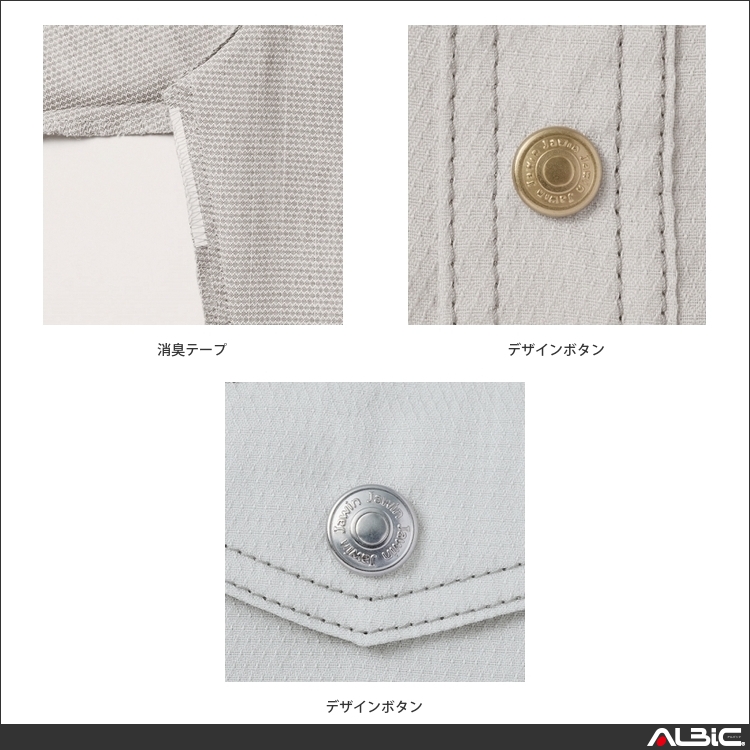 商品 機能紹介