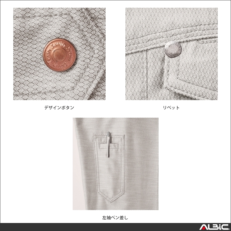 商品 機能紹介