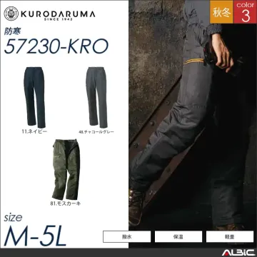 カーゴパンツ 【 クロダルマ 57230...