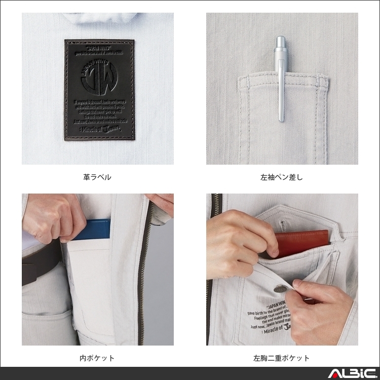 商品 機能紹介