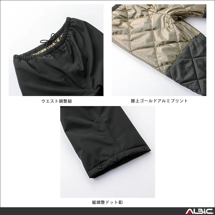 防水防寒パンツ 【57379-KRO】 機能紹介