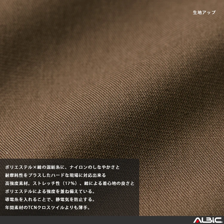  5806 機能紹介02