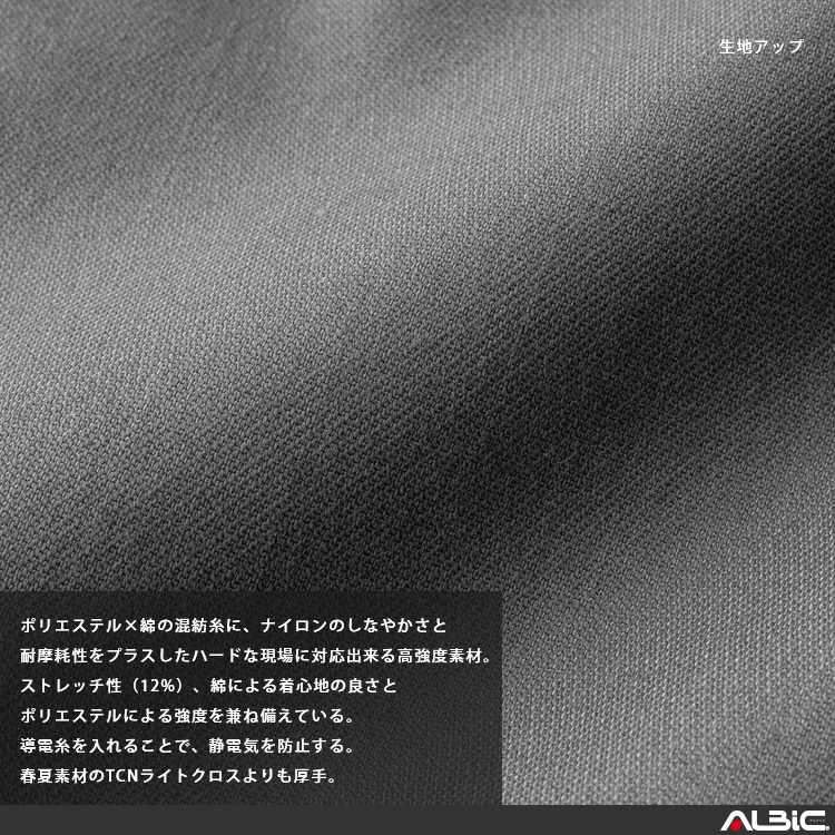 5816 機能紹介02