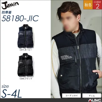 Jawin防寒ベスト 【 自重堂 581...