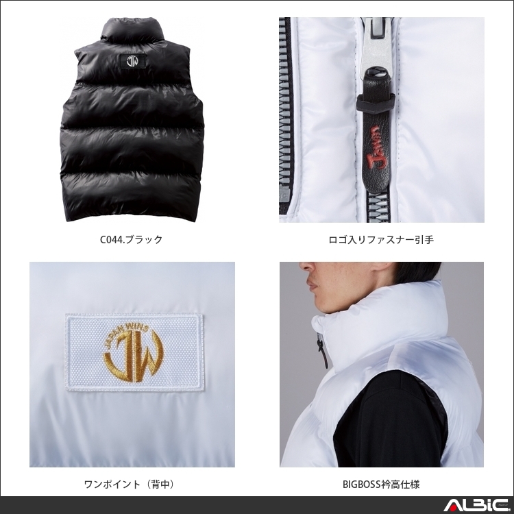 商品 機能紹介