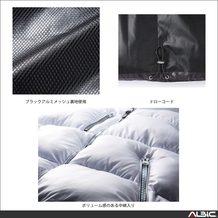 商品 機能紹介