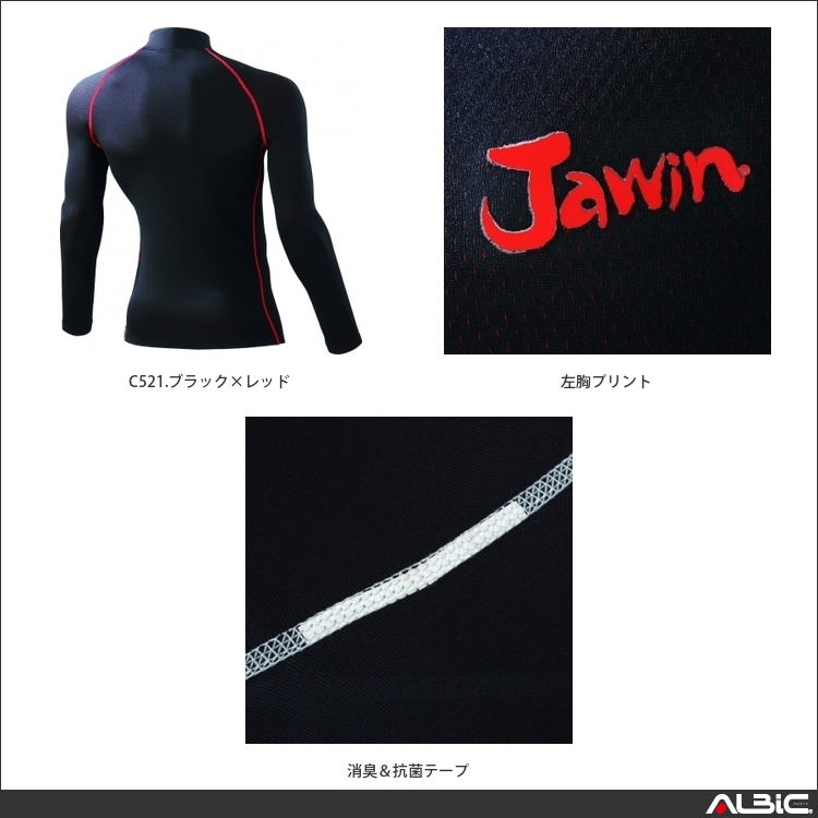 商品 機能紹介