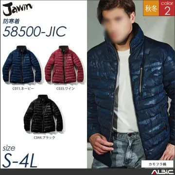 Jawinエンボス加工防寒ジャンパー 【...