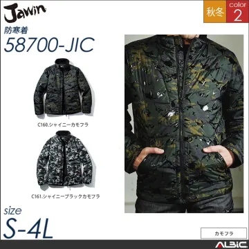 Jawin光沢カモフラ防寒ジャンパー 【...