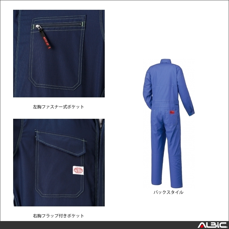商品 機能紹介