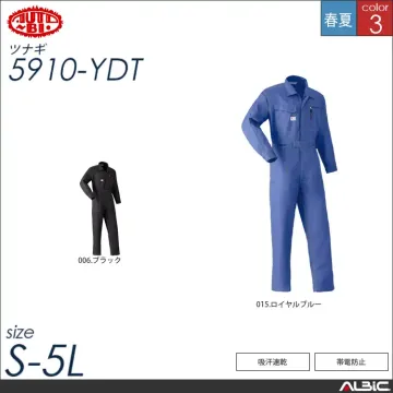 つなぎ作業服 【 山田辰 5910-yd...