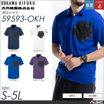 半袖ポロシャツ 【 大川被服 59593...