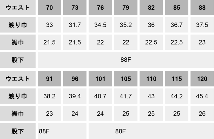KANSAIストレッチカーゴパンツ【60056-OKH】 サイズ表