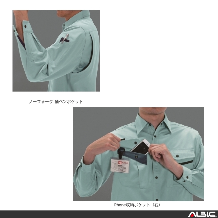 商品 機能紹介