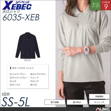 吸汗速乾長袖ポロシャツ 【 ジーベック...