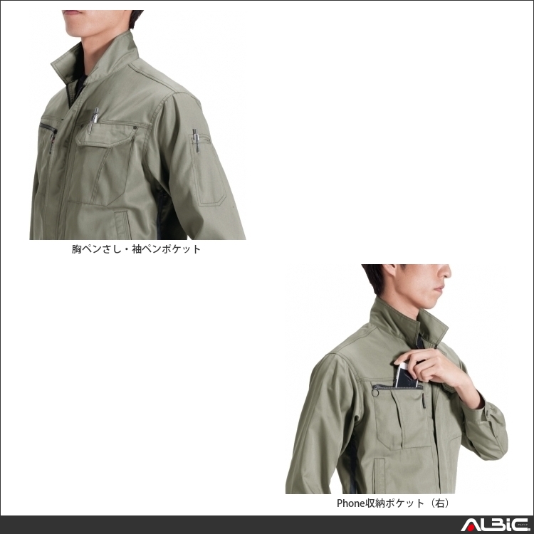 商品 機能紹介
