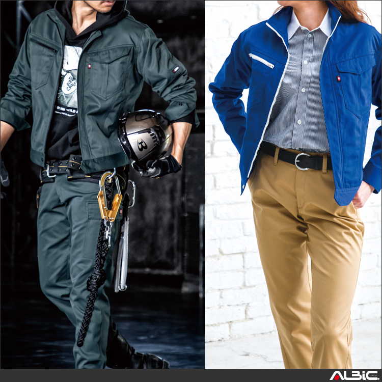 JIS8118適合ジャケット【6071-BAT】 商品写真