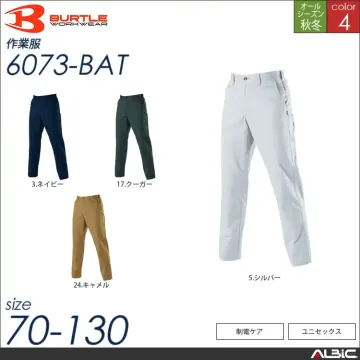 JIS8118適合パンツ 【 6073-...