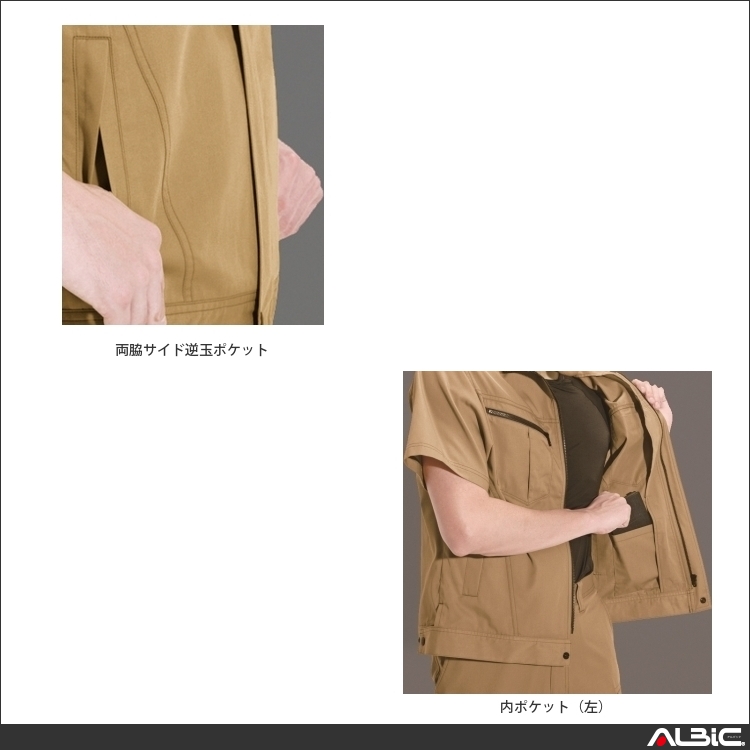 商品 機能紹介