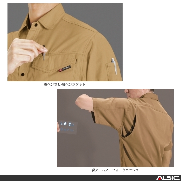 商品 機能紹介