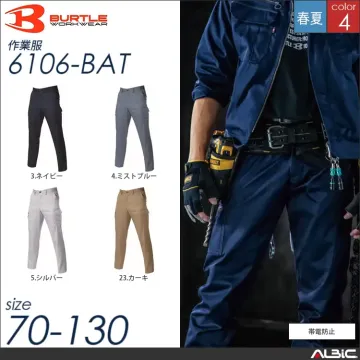 帯電防止カーゴパンツ 【 バートル 61...