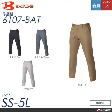 帯電防止スラックス 【 バートル 610...