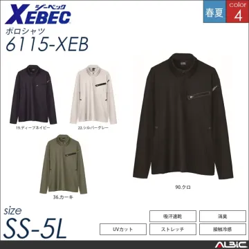 接触冷感長袖ポロシャツ 【 ジーベック...