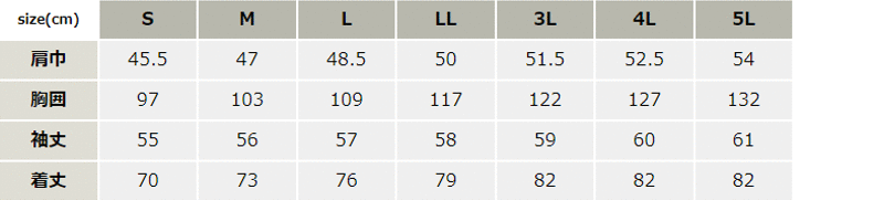 ハニカムメッシュ長袖ポロシャツ【6121-XEB】 サイズ表