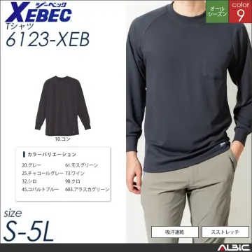 吸汗速乾長袖Tシャツ 【 ジーベック 6123-xeb 】