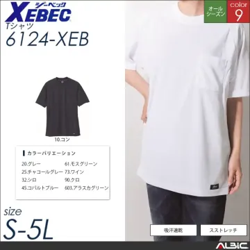 吸汗速乾半袖Tシャツ 【 ジーベック 6124-xeb 】