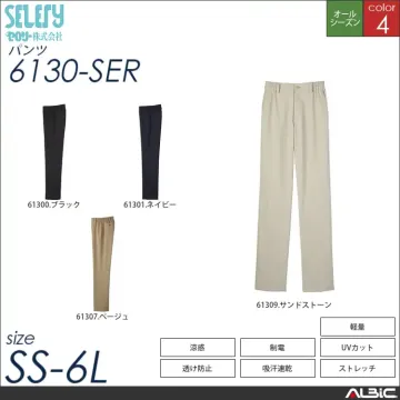 総ゴム高機能パンツ 【 6130-ser...