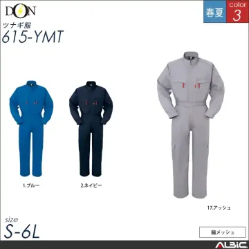 つなぎ作業服 【ヤマタカ 615-ymt...