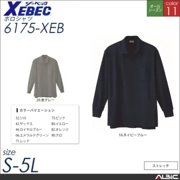 ストレッチ長袖ポロシャツ 【 ジーベック...