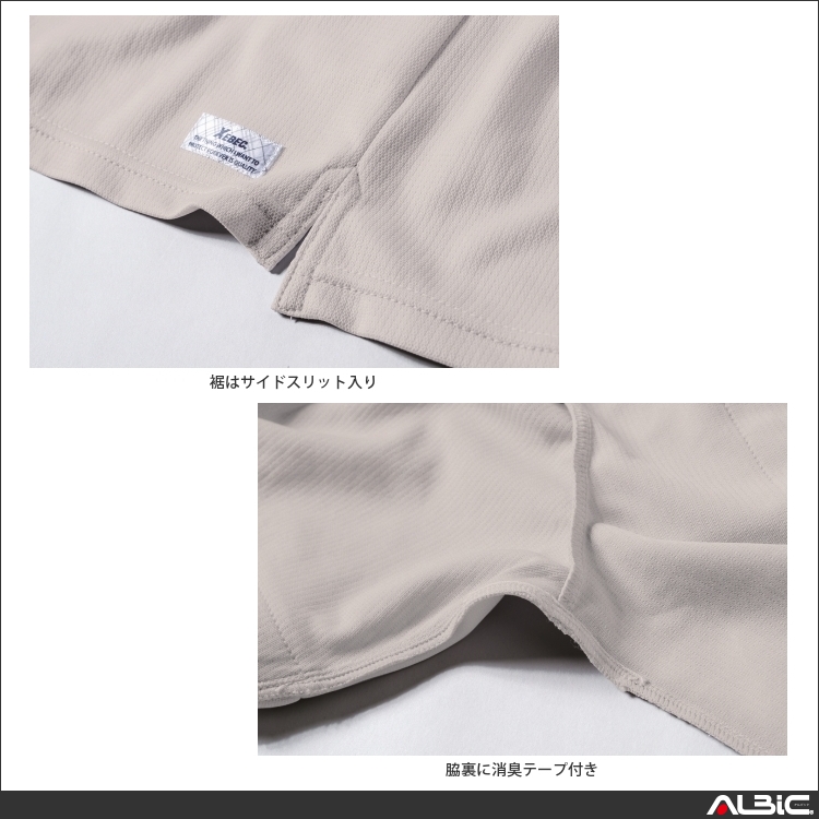 商品 機能紹介