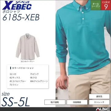 ボタンダウン長袖シャツ 【 ジーベック...