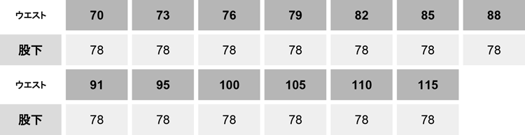 パンツ　ツータック【631-ASC】 サイズ表