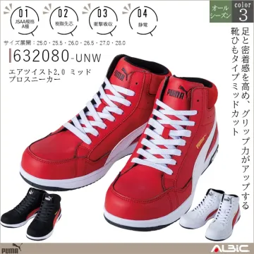 PUMA プーマ エアツイスト2.0 ミ...