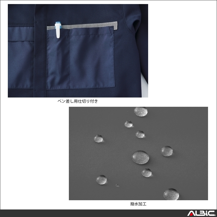 商品 機能紹介