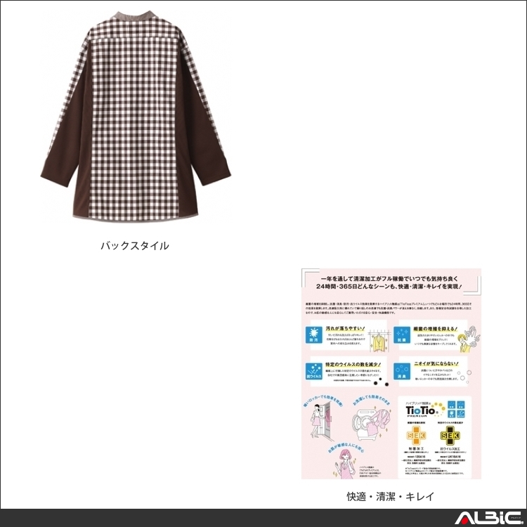 商品 機能紹介