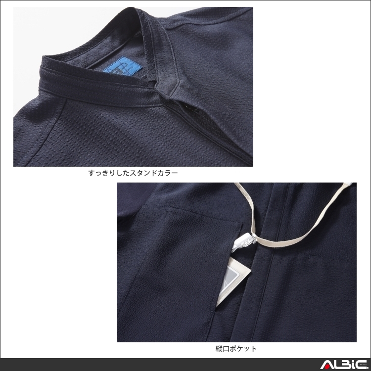 商品 機能紹介