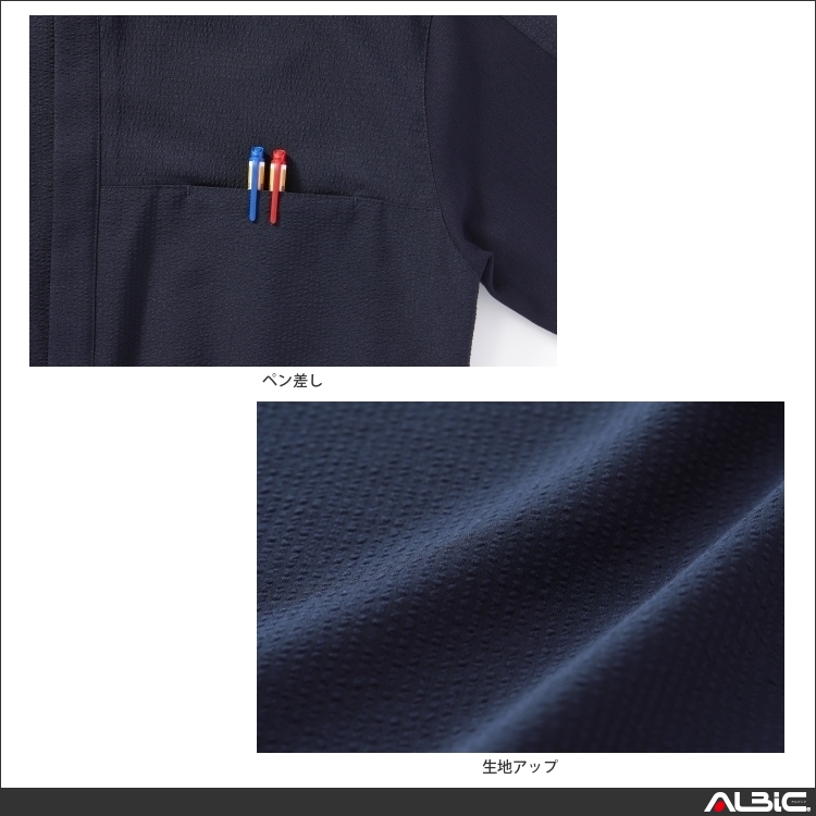商品 機能紹介
