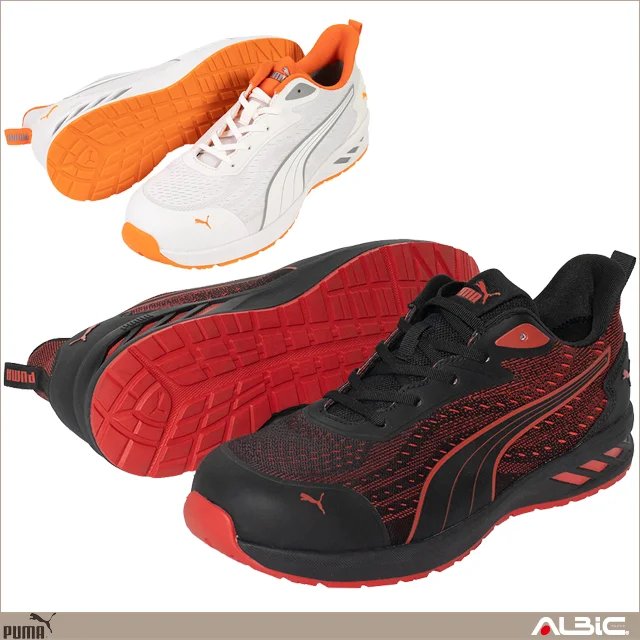 PUMA プーマ 安全靴 グライド ロー【644040-UNW】 商品写真