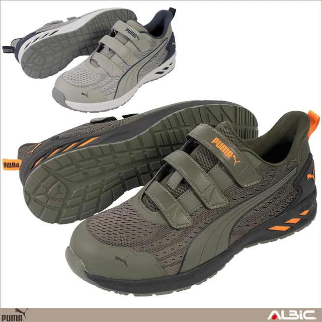 PUMA プーマ 安全靴 グライド ロー フック＆ループ【644060-UNW】 商品写真