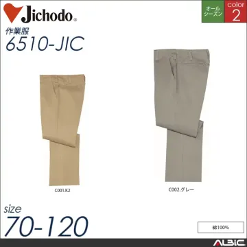 防汚製品制電ストレッチ長袖ジャンパー 【 自重堂 87100-jic 】